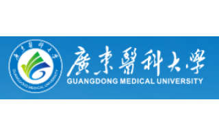 廣東醫(yī)科大學